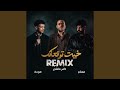 خيبت توقعاتك khaybt Tawko3atk mp3