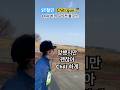 망했지만 괜찮아 Chill하게