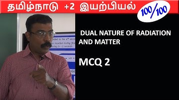 MCQ 2 | Dual nature of Radiation and matter | Physics | class 12 | Chapter 7