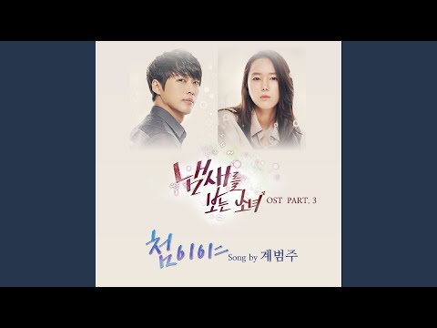 Youtube: First time / BUMZU