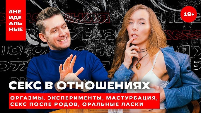 Женская мастурбация с оргазмом: 234 отборных видео Женская мастурбация с оргазмом: 234 отборных видео