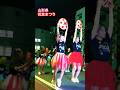 美女軍団  花笠音頭大行進 #shorts