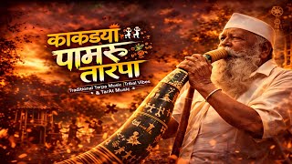     New Dj Mix  Adivasi Tarpa Song 2026  Rohit Daware