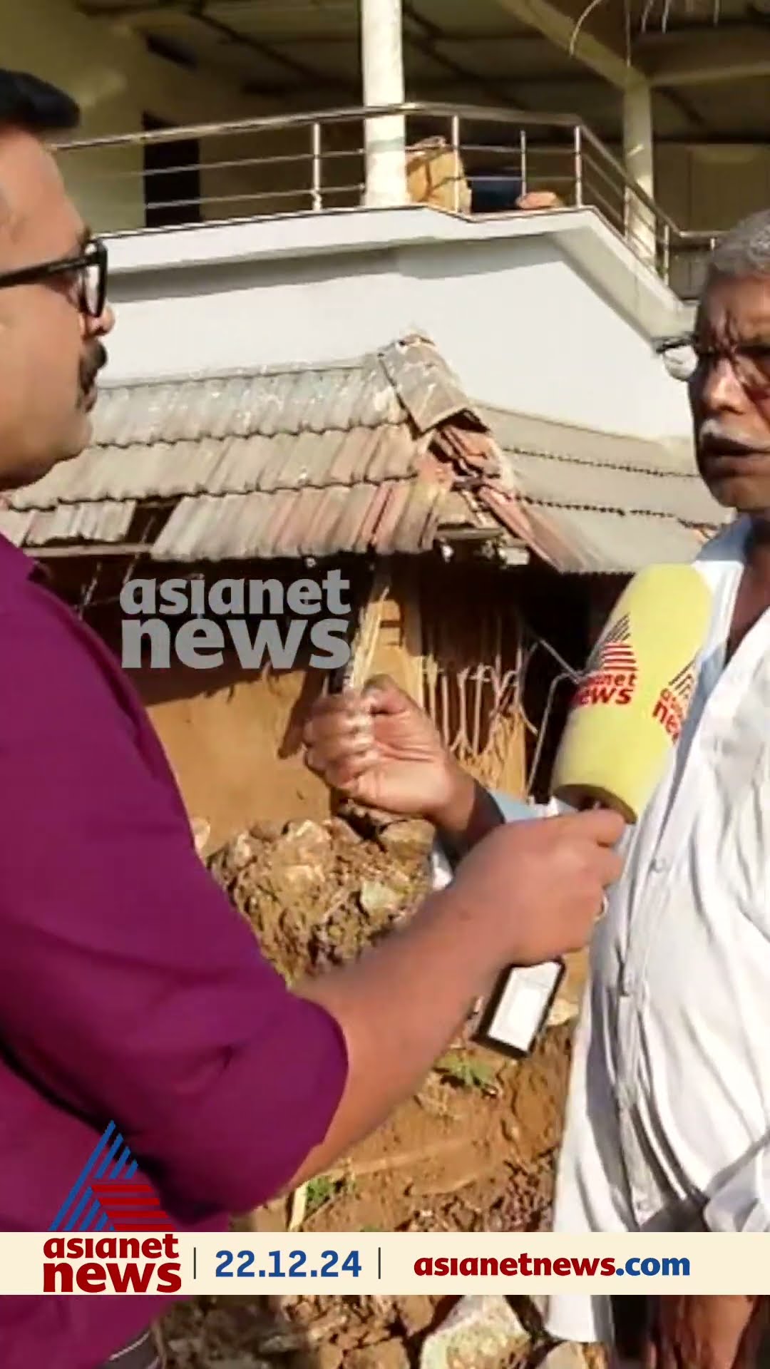 'ഈ വീട്ടിൽ താമസിക്കാൻ പറ്റില്ല, അതിനൊരു സഹായവും കിട്ടിയില്ല, ചികിത്സയ്ക്ക് ആരെങ്കിലുമൊക്കെ പണം തരും'