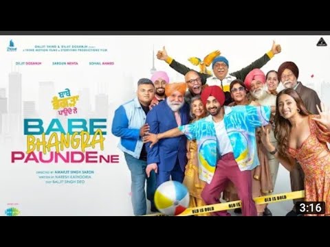 Babe Bhangra Paunde Ne (Official Trailer) Diljit Dosanjh, Sargun Mehta, Sohail Ahmed | 5 October