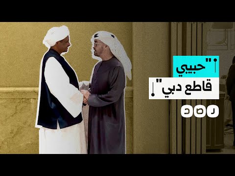 حملة حبيبي قاطع دبي تتصدر منصات التواصل كيف تؤثر على الإمارات