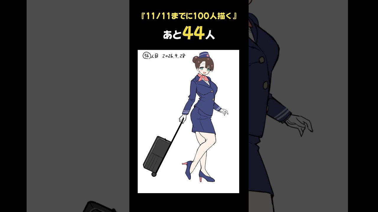 100人描く【56日目】 #shorts #イラスト #drawing #VTuber #イラストメイキング #100dayschallenge #お絵描き #art