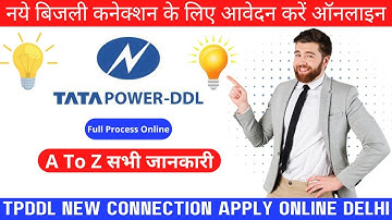 How To Apply Tata Power New Connection | TPDDL New Connection | TPDDL New Connection Apply Online