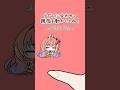 リズムに合わせて指をうごかしてね！新年ver × #thumbchallenge #shorts
