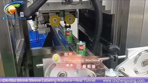 Shrink sleeve labeling machine 丨CX-TBJ  Automatic chubby gorilla shrink sleeve labeling machine