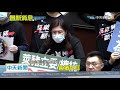 20201224中天新聞 怒轟民進黨變「萊豬黨」 鄭麗文:騙局一場