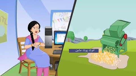 Module-1_Introduction to Digital Devices(Urdu)