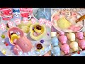 【 LOTTE×ちいかわ2025 】ロッテのちいかわ型でみんな大好きチョコエッグ作り🍫🍮🥚💘ホットミルクで溶かしたら中からマシュマロが浮かぶチョコボムにもなるよｯ🐮🤎