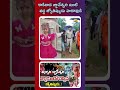 కాకినాడ జ్ఞానేశ్వరి ఇంటి వద్ద జ్యోతిష్యుడు హడావుడి | RAVI REPORTS
