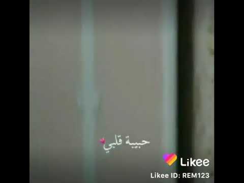 اجمل حالات وتس اب مسلسل بنت لشمس كل عام وانت حبي الهني