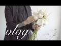 ENG / flower shop vlog | #11 작약부케,웨딩부케,봄의 부케 wedding bouquet