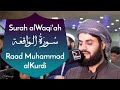 Surah al waqiah full  raad muhammad al kurdi