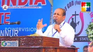 Pr. Anish Elappara |Church Of God (Full Gospel) General Convention 2018