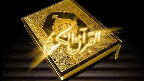 سورة الفاتحة- اول البقرة-آية الكرسي-اخر البقرة-الاخلاص والمعوذتين - القارئ الشيخ مشاري العفاسي.