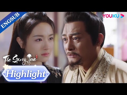 Yetan finally knows the reason why her father is so biased | The Starry Love | YOUKU