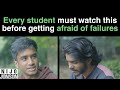 Every student must watch this before getting afraid of failures.| Motivational Video | Nijo Jonson