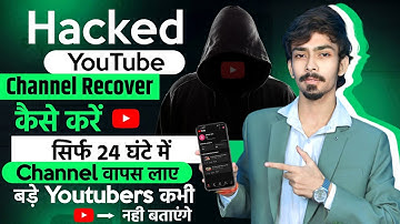 How To Recover HACKED YouTube Channel | Hacked Youtube Channel Recover Kaise Karen 100% Working 2024