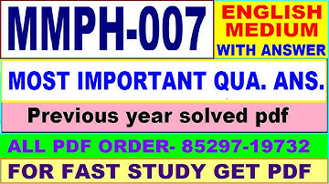 mmph 007 important questions / mmph 7 previous year question paper in English / mba new study