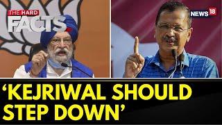 Arvind Kejriwal Arrest | Union Minister Hardeep Singh Puri Says 'Kejriwal Should Step Down' | News18