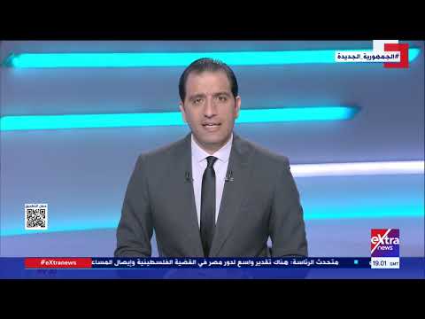 نبع الحضارة من ضفاف القاهرة تحمي الجميع مقدمة الإعلامي محمد الرميحي عن مؤتمر القاهرة للسلام