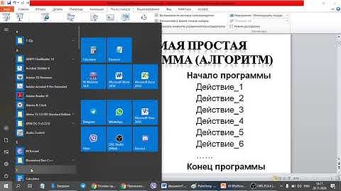 Условный оператор в Python (Часть 1)