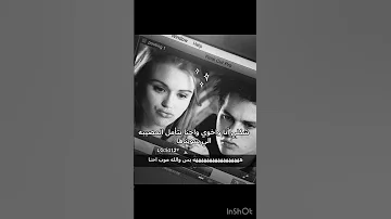 المهم بالاخير نطلع سالمين بدون موسيقى 