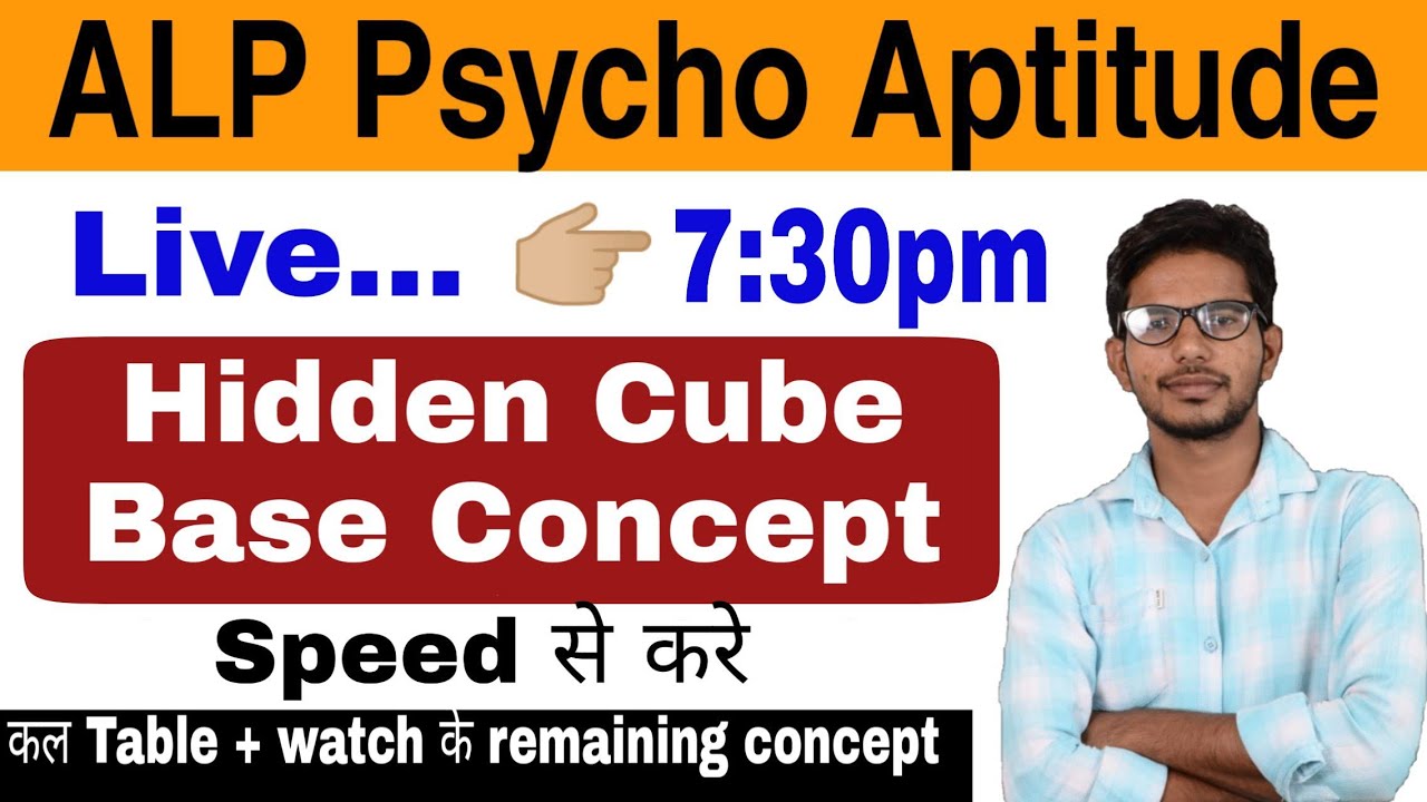 alp-cbt-3-hidden-cube-count-trick-psycho-aptitude-test-depth-youtube