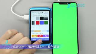 JCID MV01 Screen Testing Module Usage Tutorial