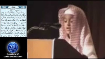 أوائل سورة يس للقارئ الصغير الحسن برعيَّة مع نص الآيات
