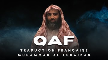Sourate Qaf (سورة ق) | Traduction Française | Muhammad Al Luhaidan (محمد اللحيدان)