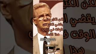 ما مضى قد مضى وانقضى /ما مضى فات ولا يمكن أن يعود/ What's gone is gone