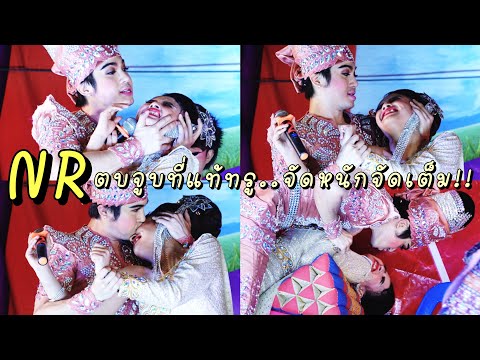 2เทพบุตรสุดที่รัก_ #แน็ครุ้ง ถึงพริกถึงขิง!! ไม่มีใครยอมใคร ห้ามงอแง!! #เสพติดNR #รับเชิญวิกต้นรัก