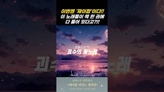 이벤트 배너