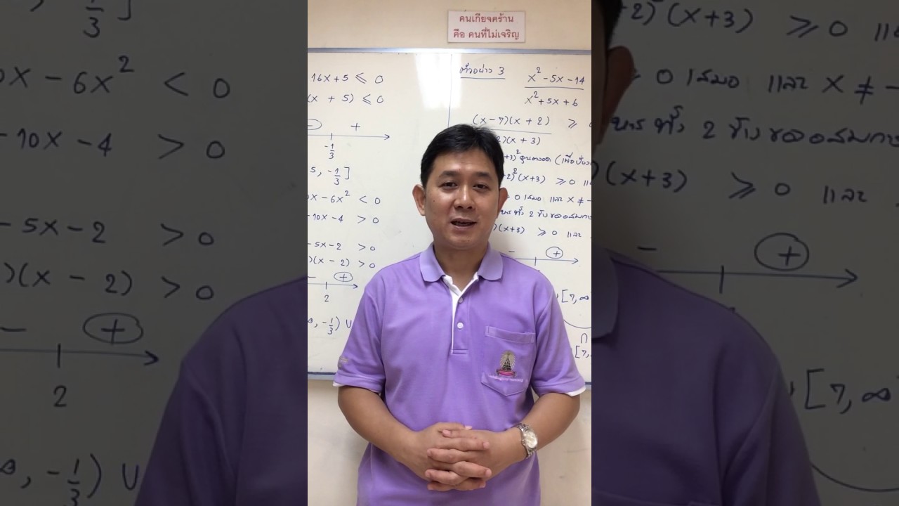 ข้อคิดคำคม4.0 : เรื่องอุปนิสัยProactive - YouTube