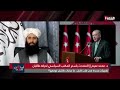 Shaykh alislam recep tayyip erdogan according to taliban roflmaozedong