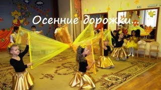 Танец Танец