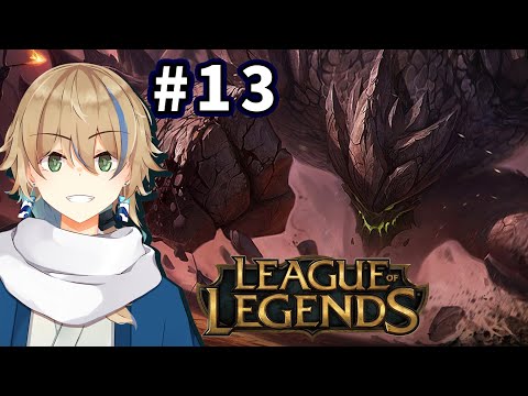 【#leagueoflegends 】【同時配信】#13 フルパでLOLる 🦆🔥【#個人勢Vtuber / 晴海みか】【2025/9/16】