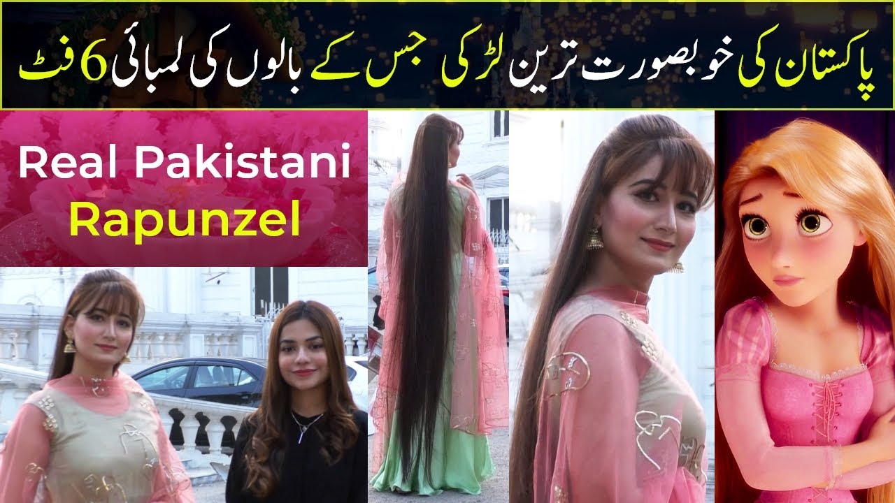 Prettiest Pakistani Rapunzel with 6 Feet Long Hairs | National Point
