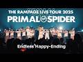 THE RAMPAGE / Endless Happy-Ending (LIVE TOUR 2025 "PRIMAL SPIDER&rdquo;~巡らせる糸~)