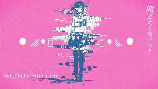 【Kairiki Bear ft. Hatsune Miku】Fake smile «English sub» (Hazuki no Yume reupload) chords