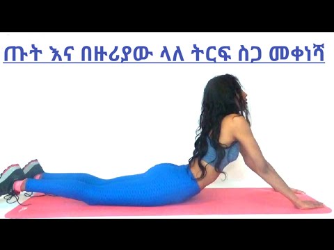 ቪዲዮ: የሰዎች እንቅስቃሴ በብዙ ስነ-ምህዳሮች ላይ ምን ተጽእኖ አለው?