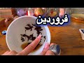 فال روزانه ۶ خرداد ۲۶ می نیت کنید فال روزانه ۶ خرداد ۲۶ می نیت کنید