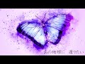 Lost my Mind(2019)/雨の中でひとりfeat.初音ミク