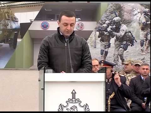 პრემიერ-მინისტრი დაბა ასპინძაში