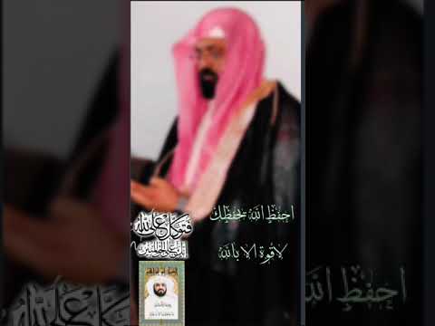 الرقية الشرعية ابو ابراهيم